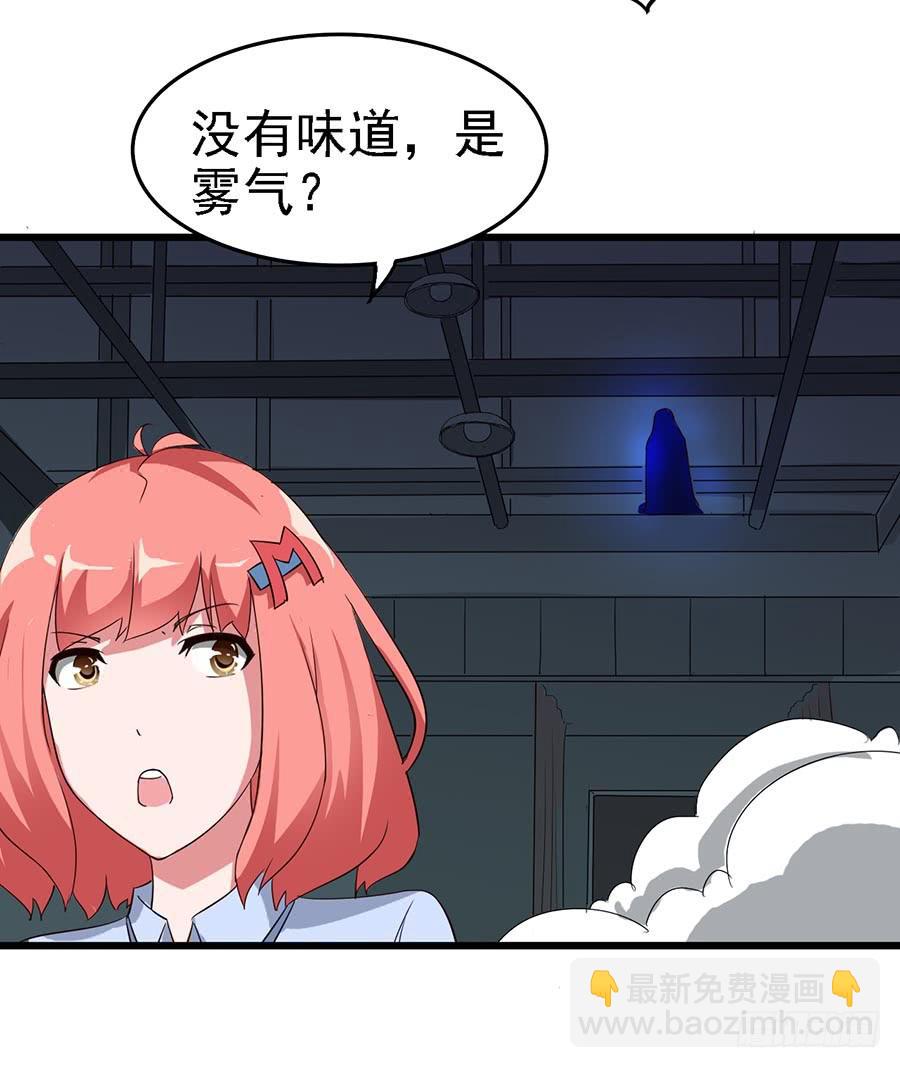 Part11&middot;仲夏夜之梦之卷（二(1/2)-第49话