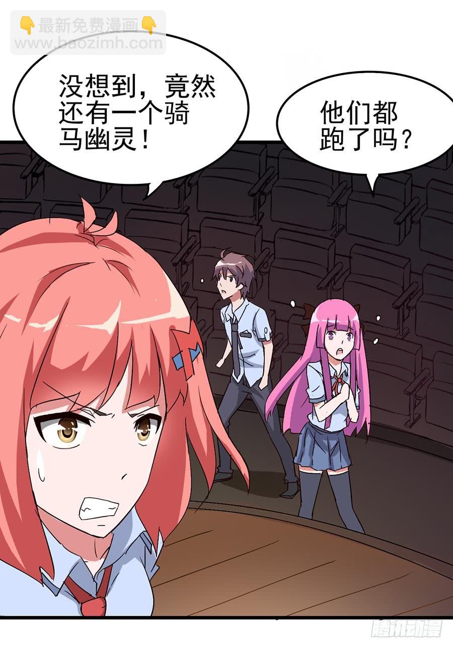 Part11&middot;仲夏夜之梦之卷（二(1/2)-第49话