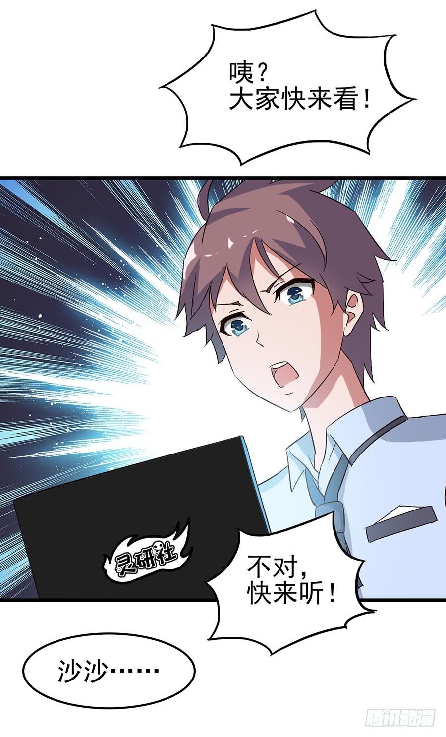 Part11&middot;仲夏夜之梦之卷（二(1/2)-第49话