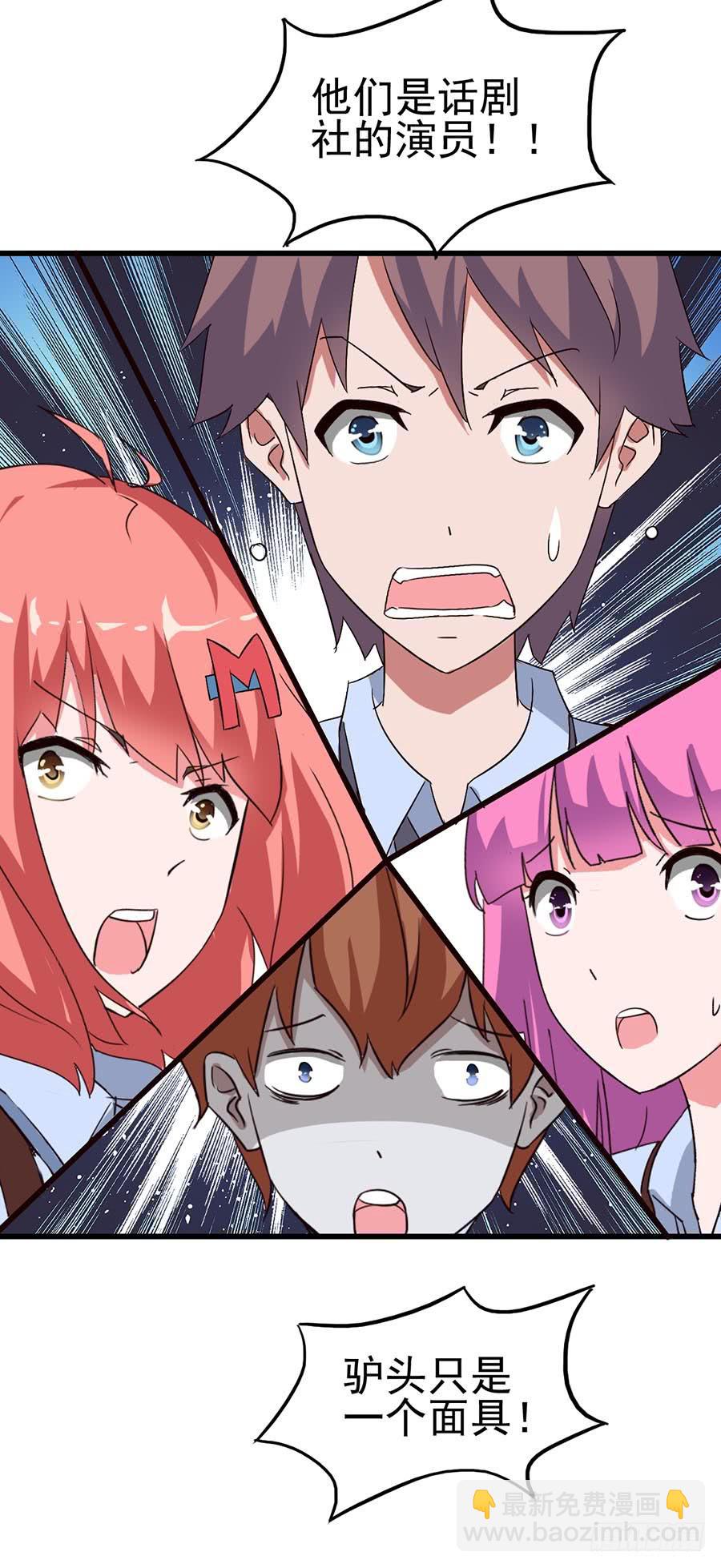 Part11&middot;仲夏夜之梦之卷（二(1/2)-第49话