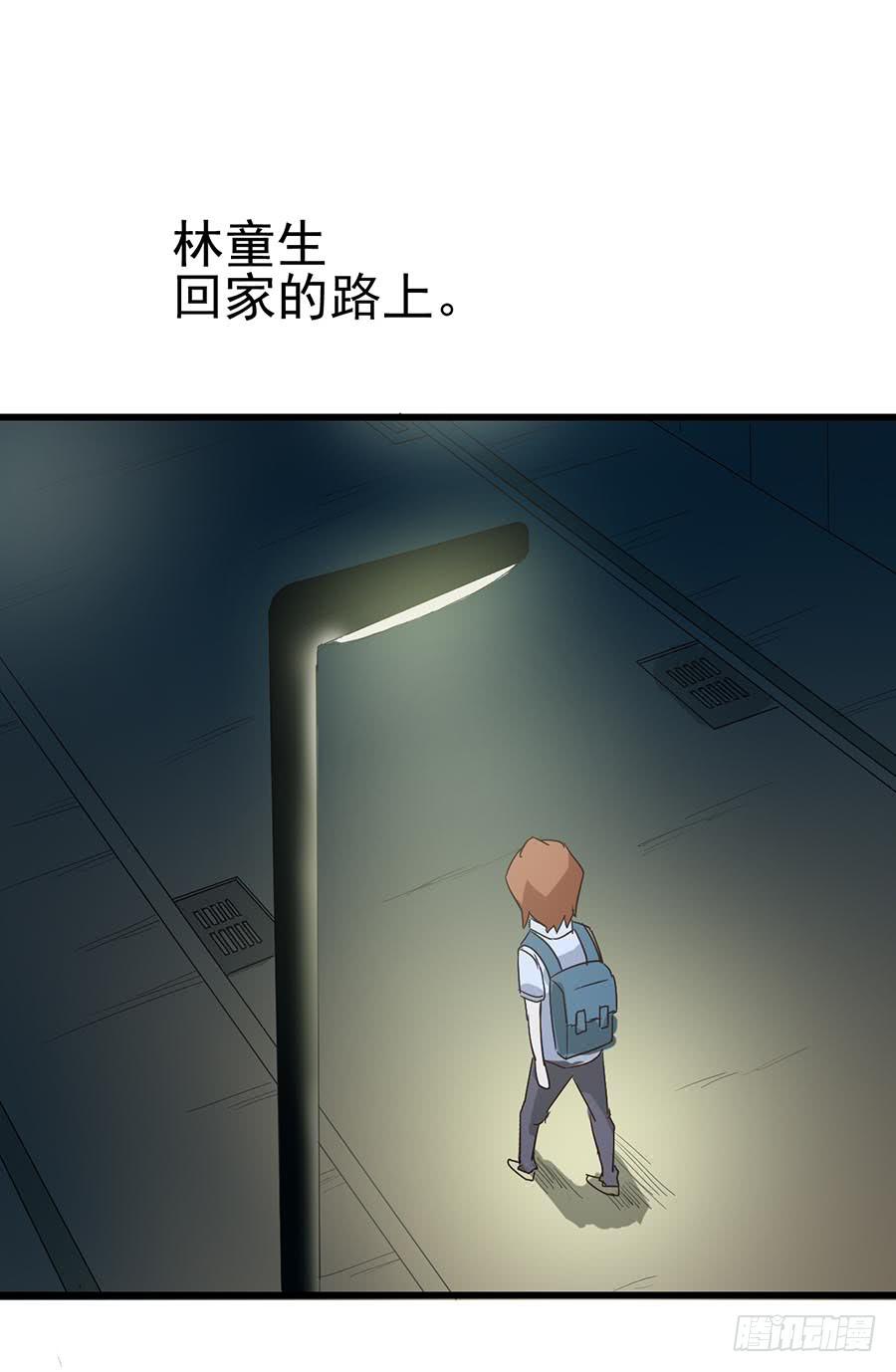 Part11&middot;仲夏夜之梦之卷（二(1/2)-第49话