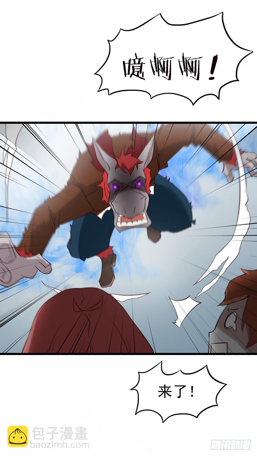 Part11&middot;仲夏夜之梦之卷（二(1/2)-第49话