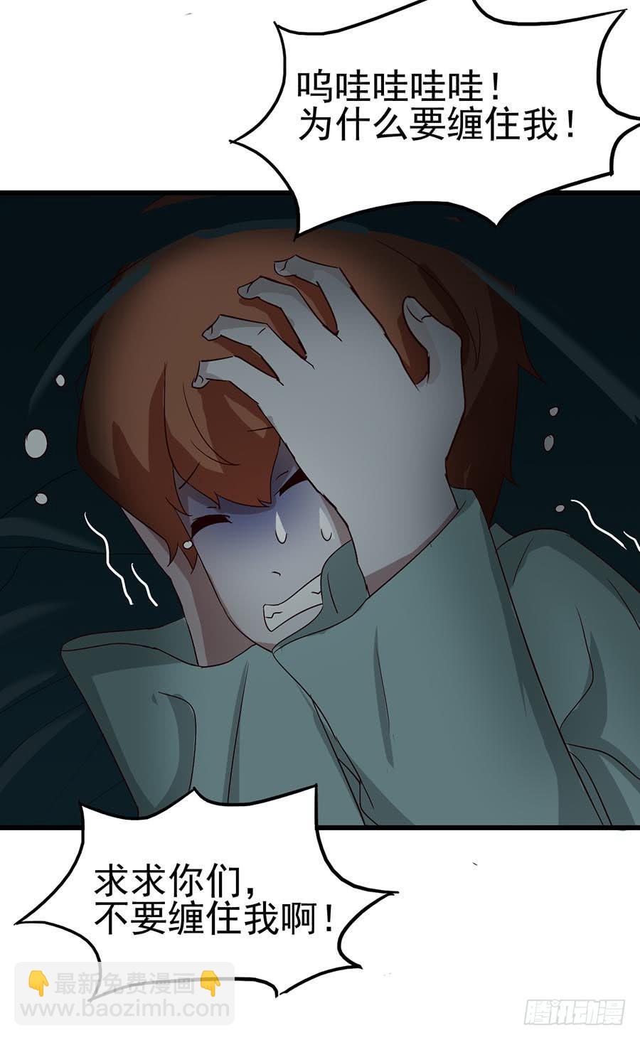 Part11&middot;仲夏夜之梦之卷（二(1/2)-第49话