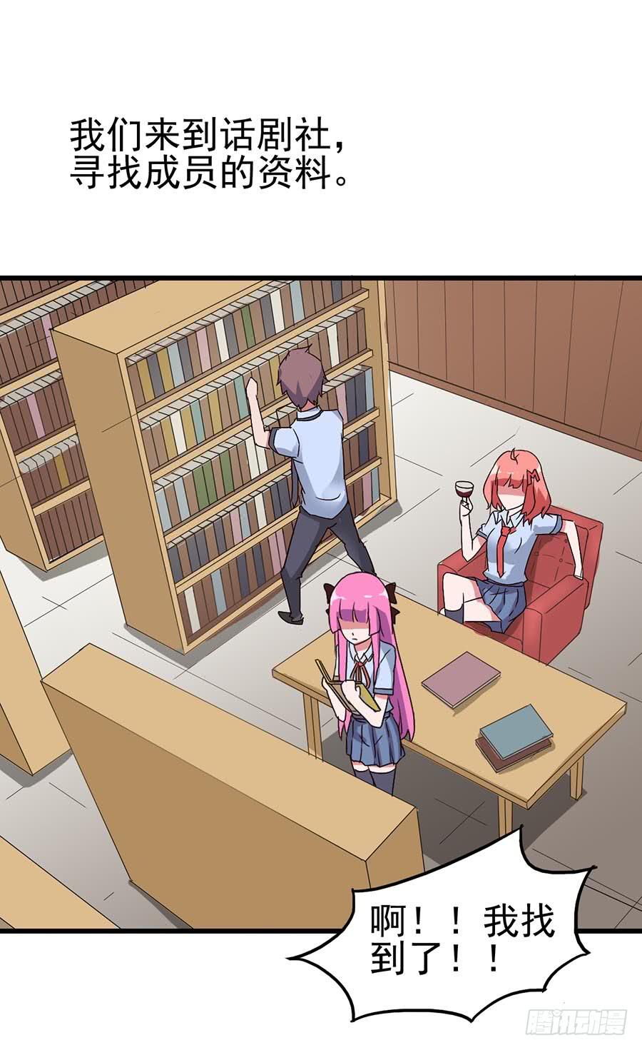 Part11&middot;仲夏夜之梦之卷（二(1/2)-第49话