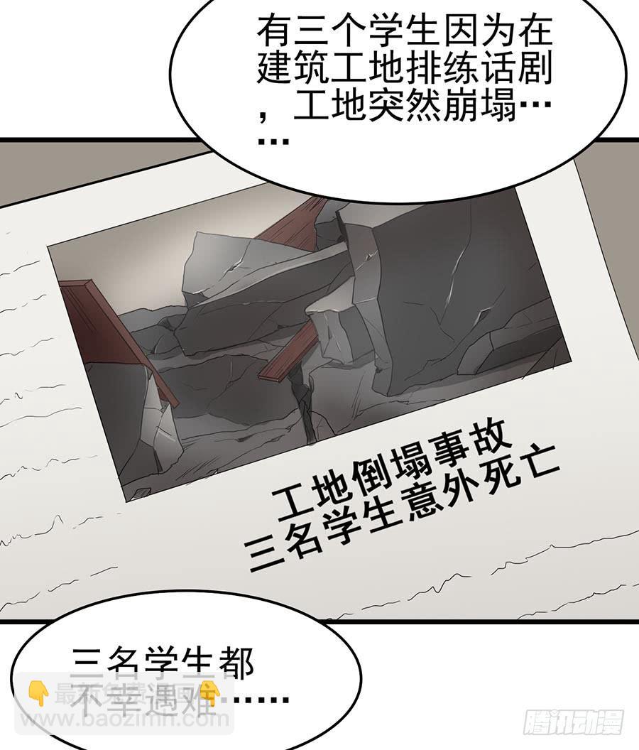 Part11&middot;仲夏夜之梦之卷（二(1/2)-第49话