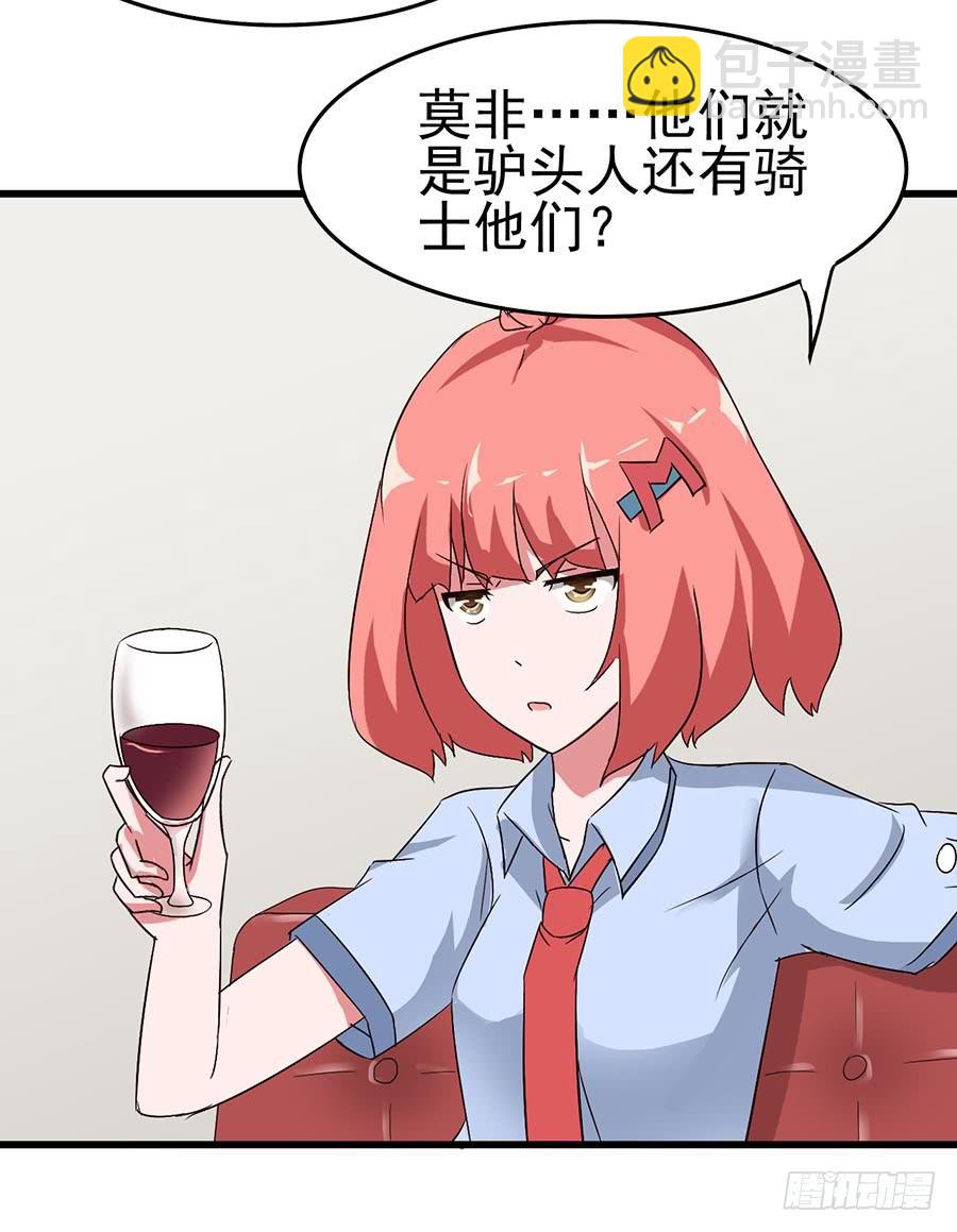 Part11&middot;仲夏夜之梦之卷（二(1/2)-第49话