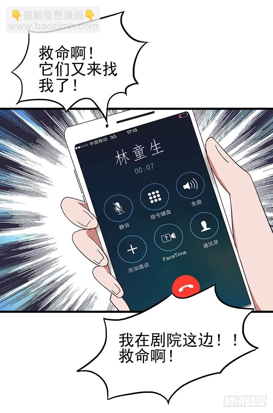 Part11&middot;仲夏夜之梦之卷（二(1/2)-第49话