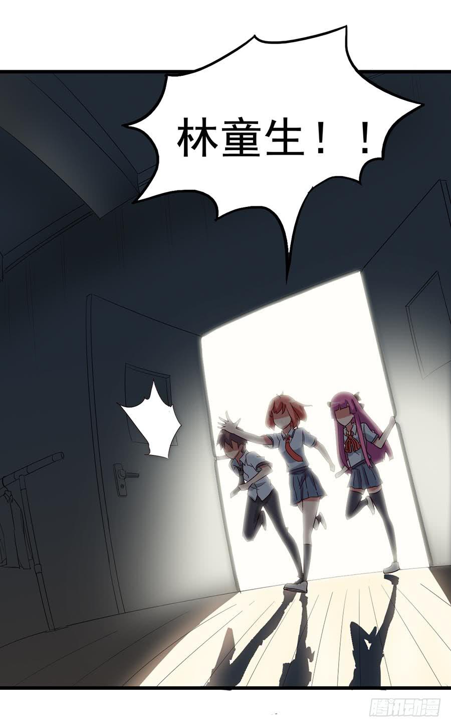 Part11&middot;仲夏夜之梦之卷（二(1/2)-第49话