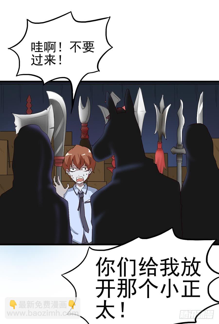 Part11&middot;仲夏夜之梦之卷（二(1/2)-第49话