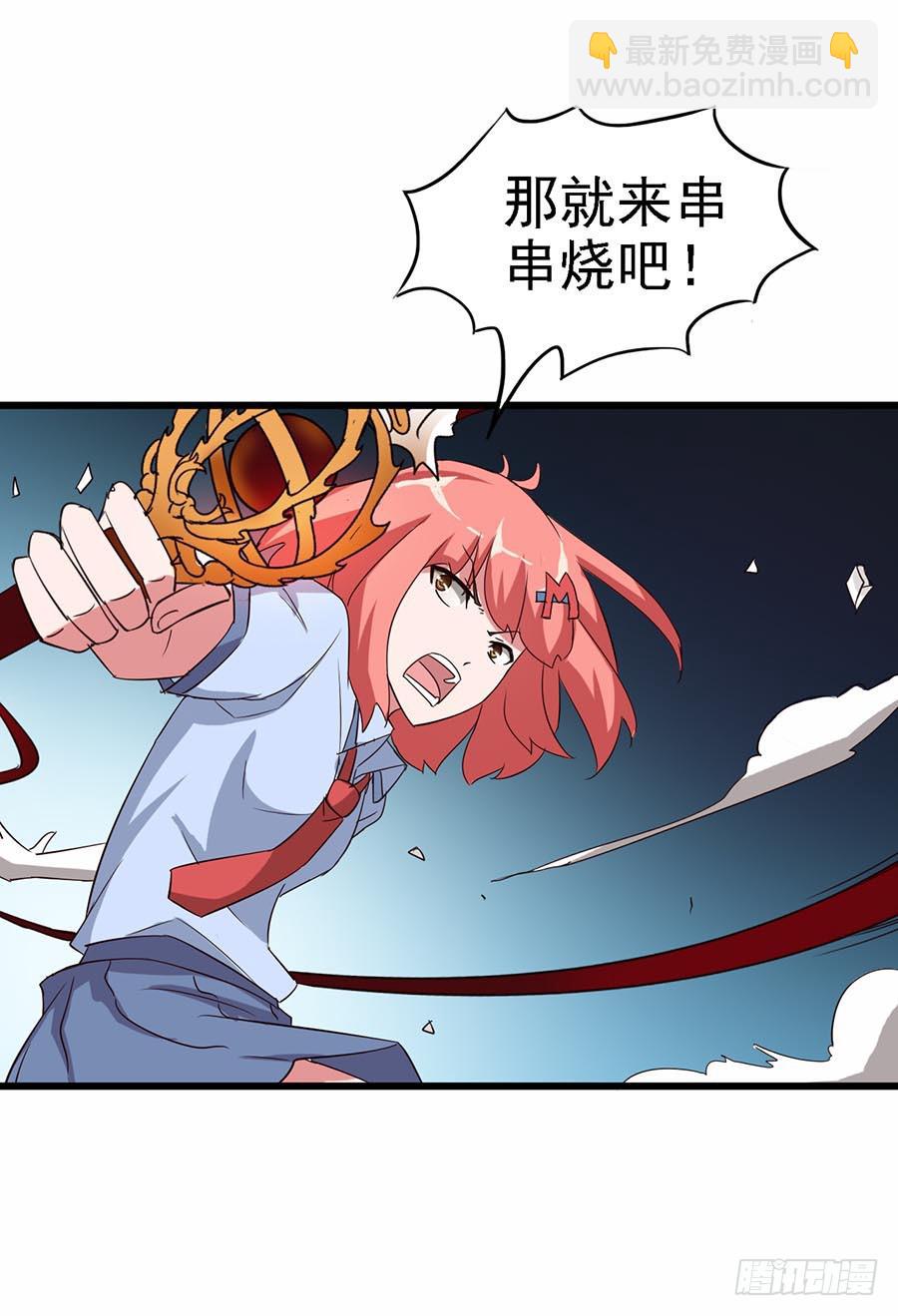 Part11&middot;仲夏夜之梦之卷（二(1/2)-第49话