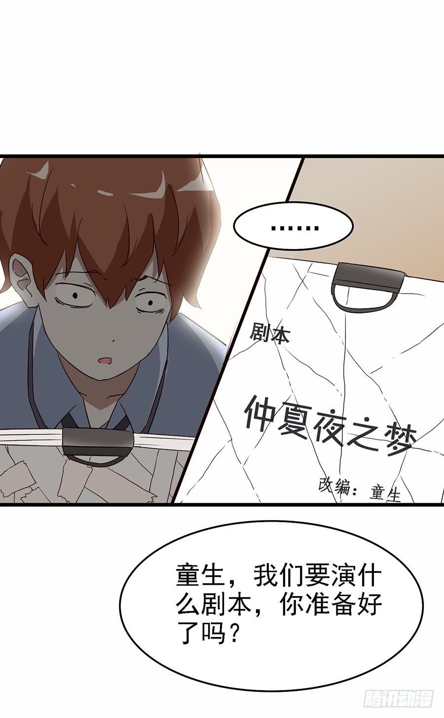 Part11&middot;仲夏夜之梦之卷（终(1/2)-第51话