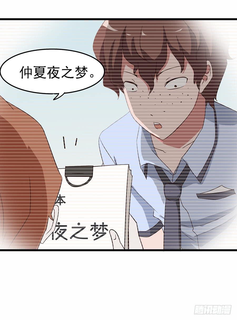 Part11&middot;仲夏夜之梦之卷（终(1/2)-第51话