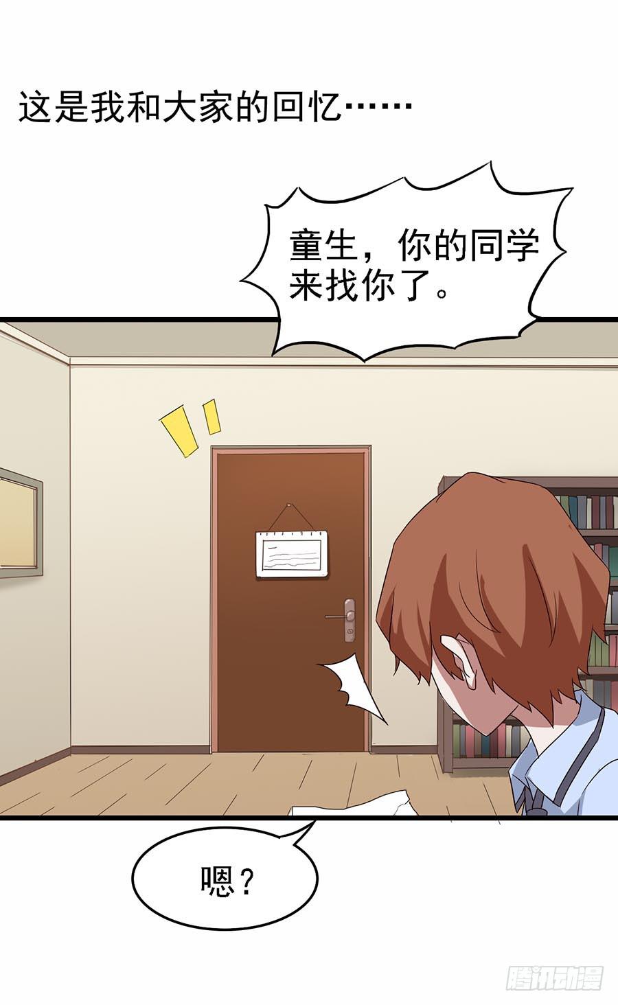 Part11&middot;仲夏夜之梦之卷（终(1/2)-第51话