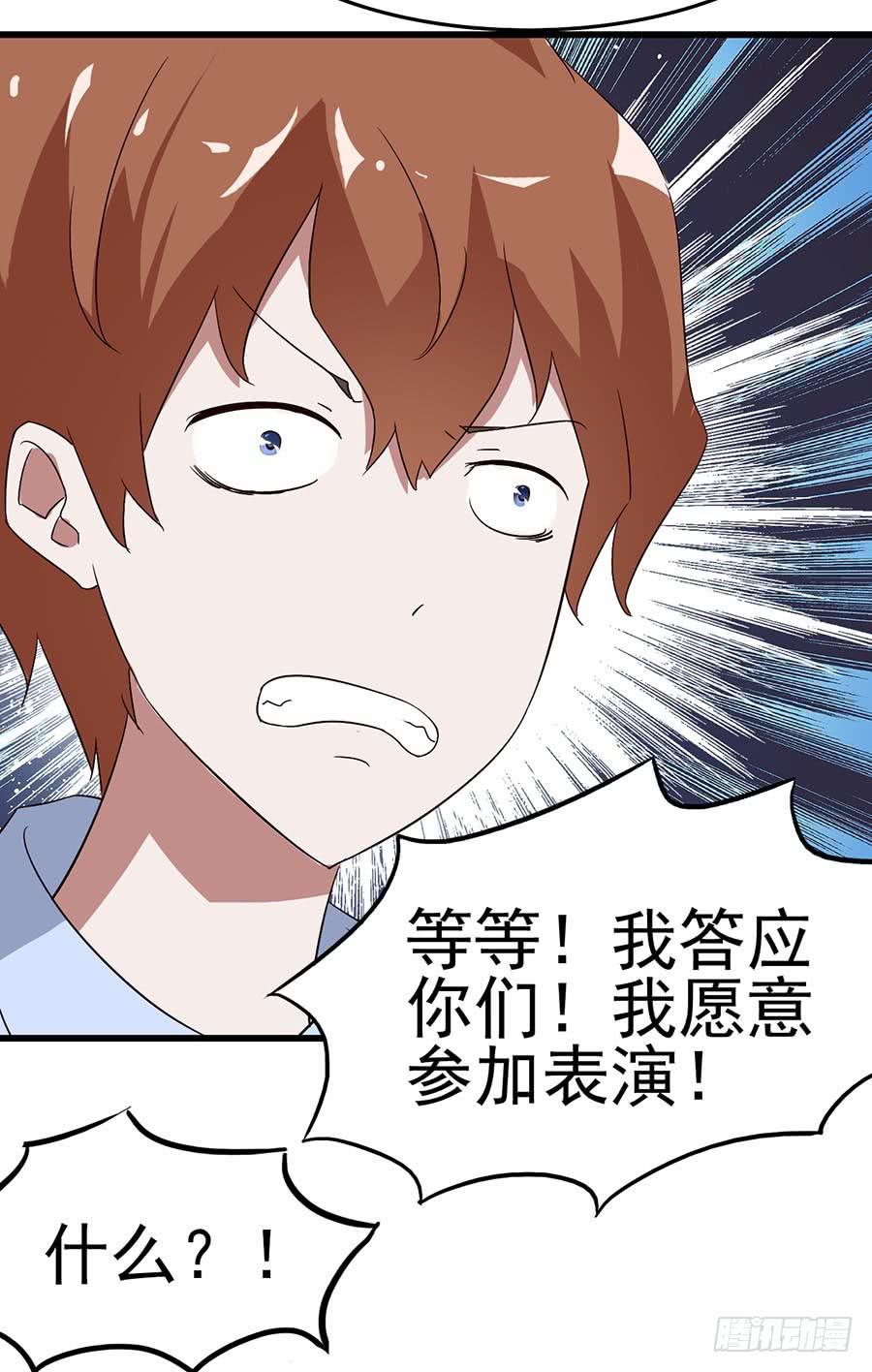 Part11&middot;仲夏夜之梦之卷（终(1/2)-第51话