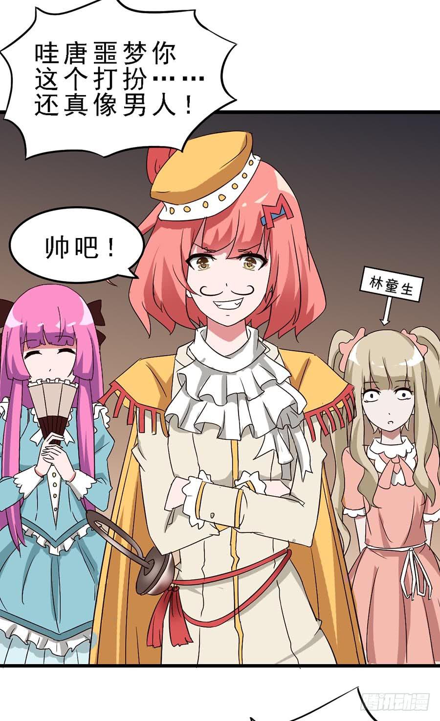 Part11&middot;仲夏夜之梦之卷（终(1/2)-第51话