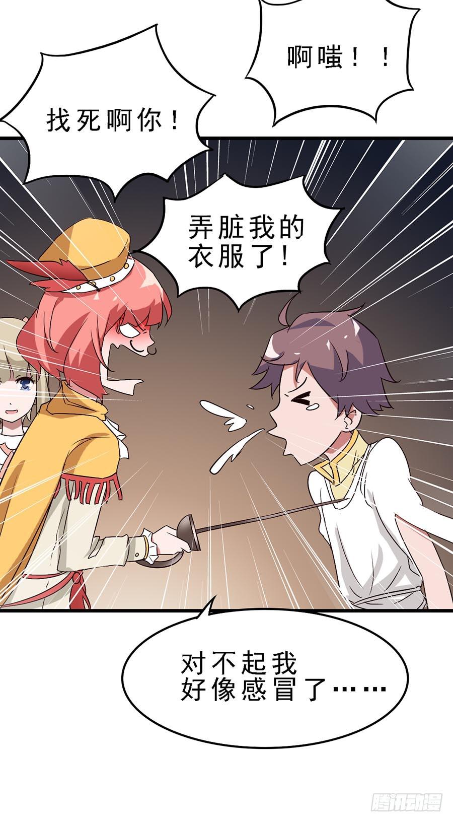 Part11&middot;仲夏夜之梦之卷（终(1/2)-第51话