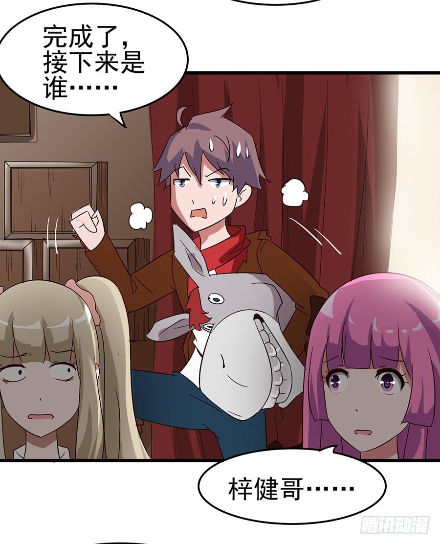 Part11&middot;仲夏夜之梦之卷（终(1/2)-第51话