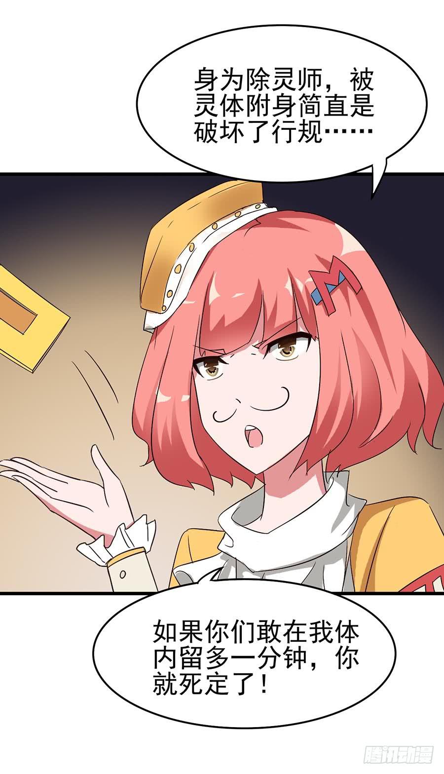 Part11&middot;仲夏夜之梦之卷（终(1/2)-第51话