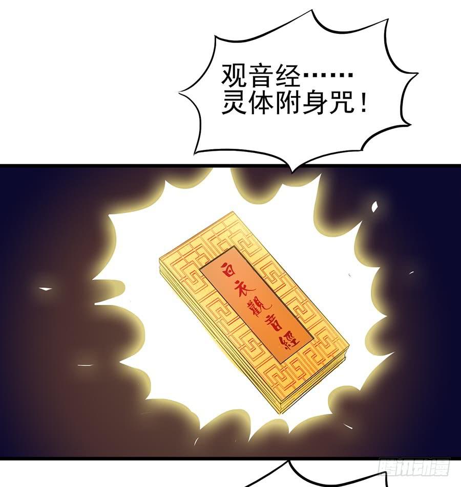 Part11&middot;仲夏夜之梦之卷（终(1/2)-第51话