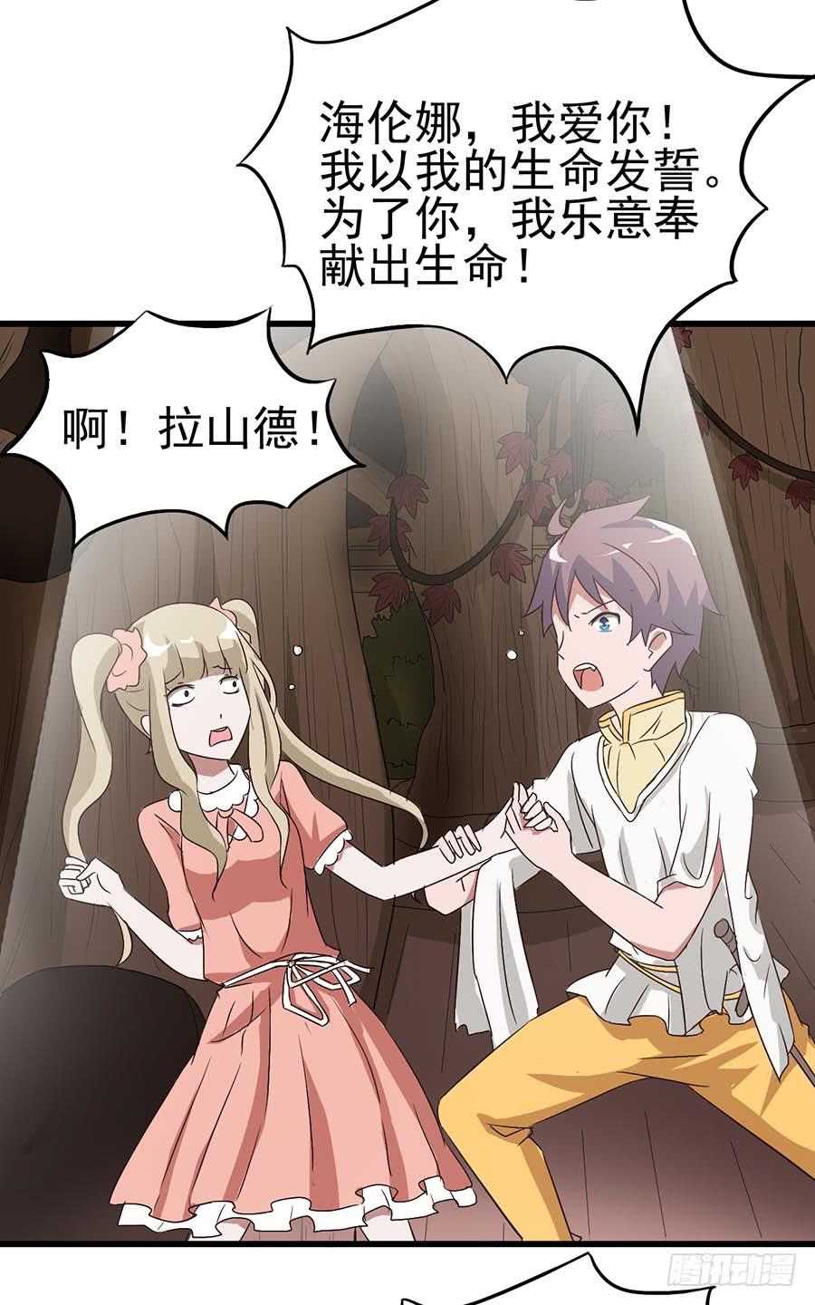 Part11&middot;仲夏夜之梦之卷（终(1/2)-第51话