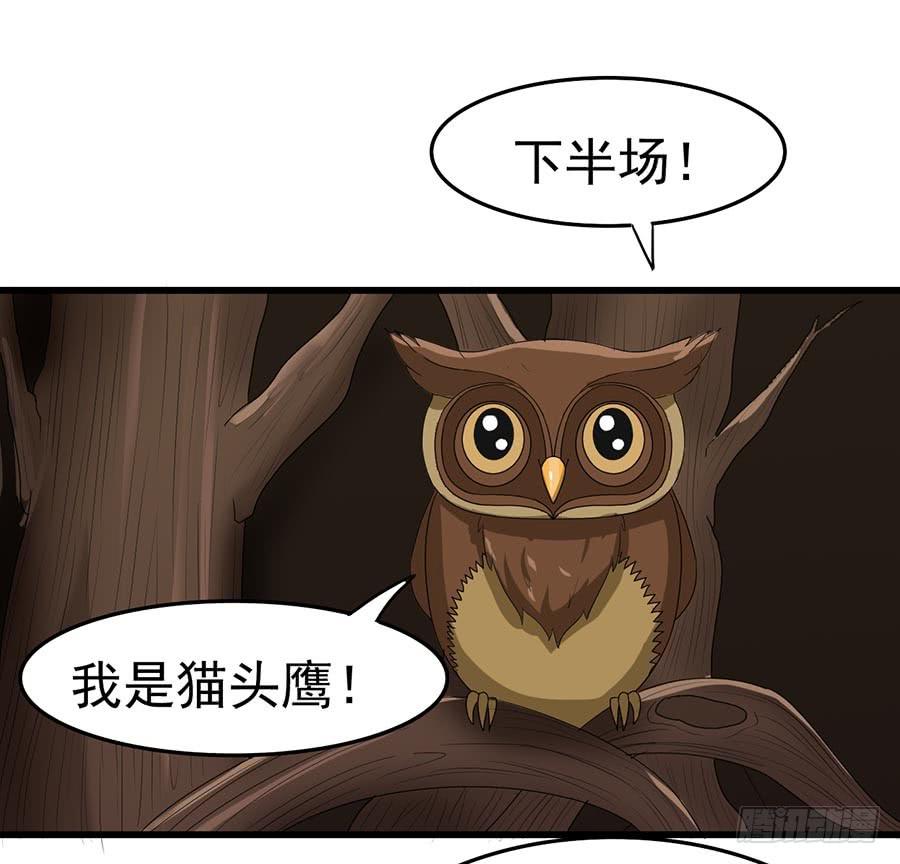 Part11&middot;仲夏夜之梦之卷（终(1/2)-第51话