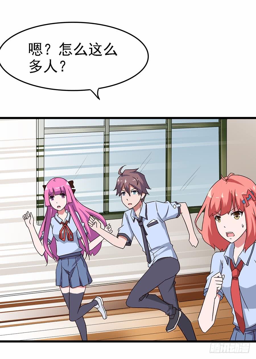 Part11&middot;仲夏夜之梦之卷（终(1/2)-第51话