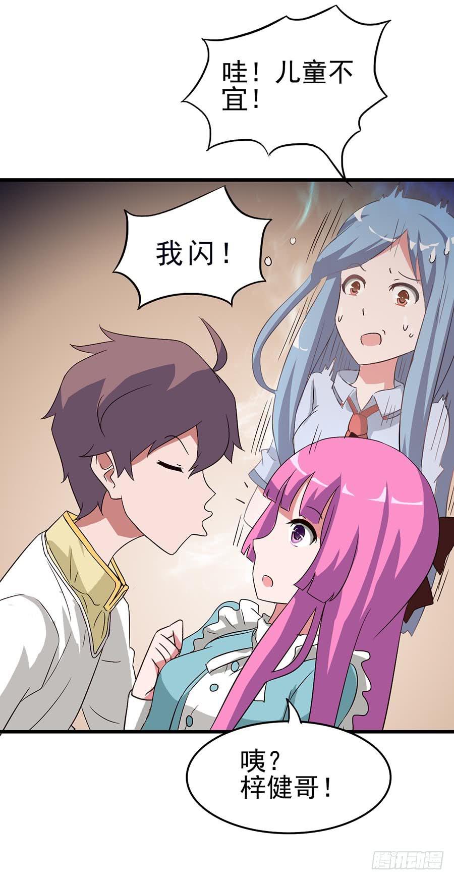 Part11&middot;仲夏夜之梦之卷（终(1/2)-第51话