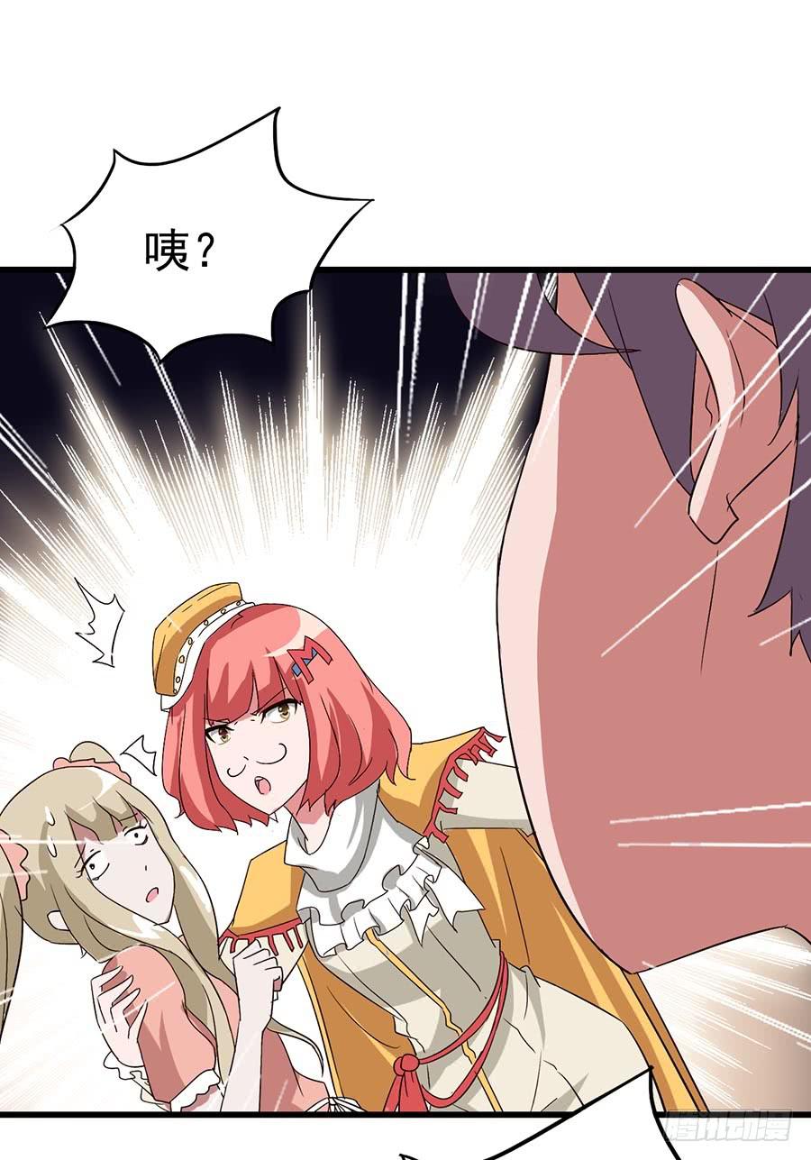 Part11&middot;仲夏夜之梦之卷（终(1/2)-第51话