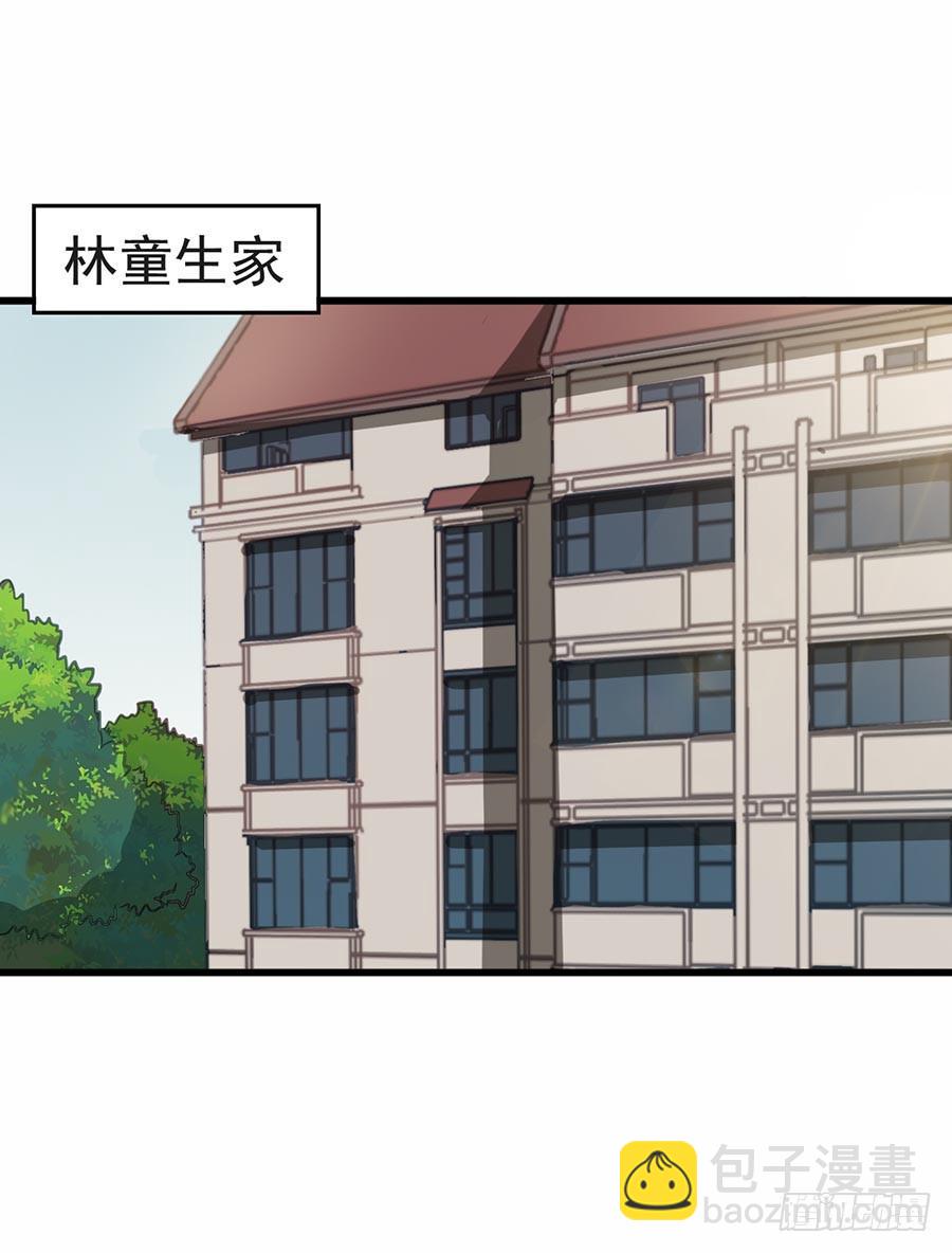 Part11&middot;仲夏夜之梦之卷（终(1/2)-第51话