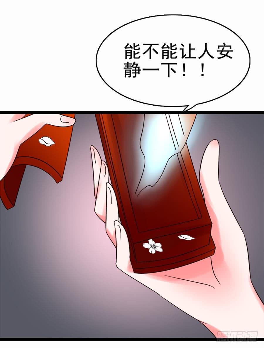 恶灵调教女王 - Part12·小恶魔之卷（二）(1/2) - 8