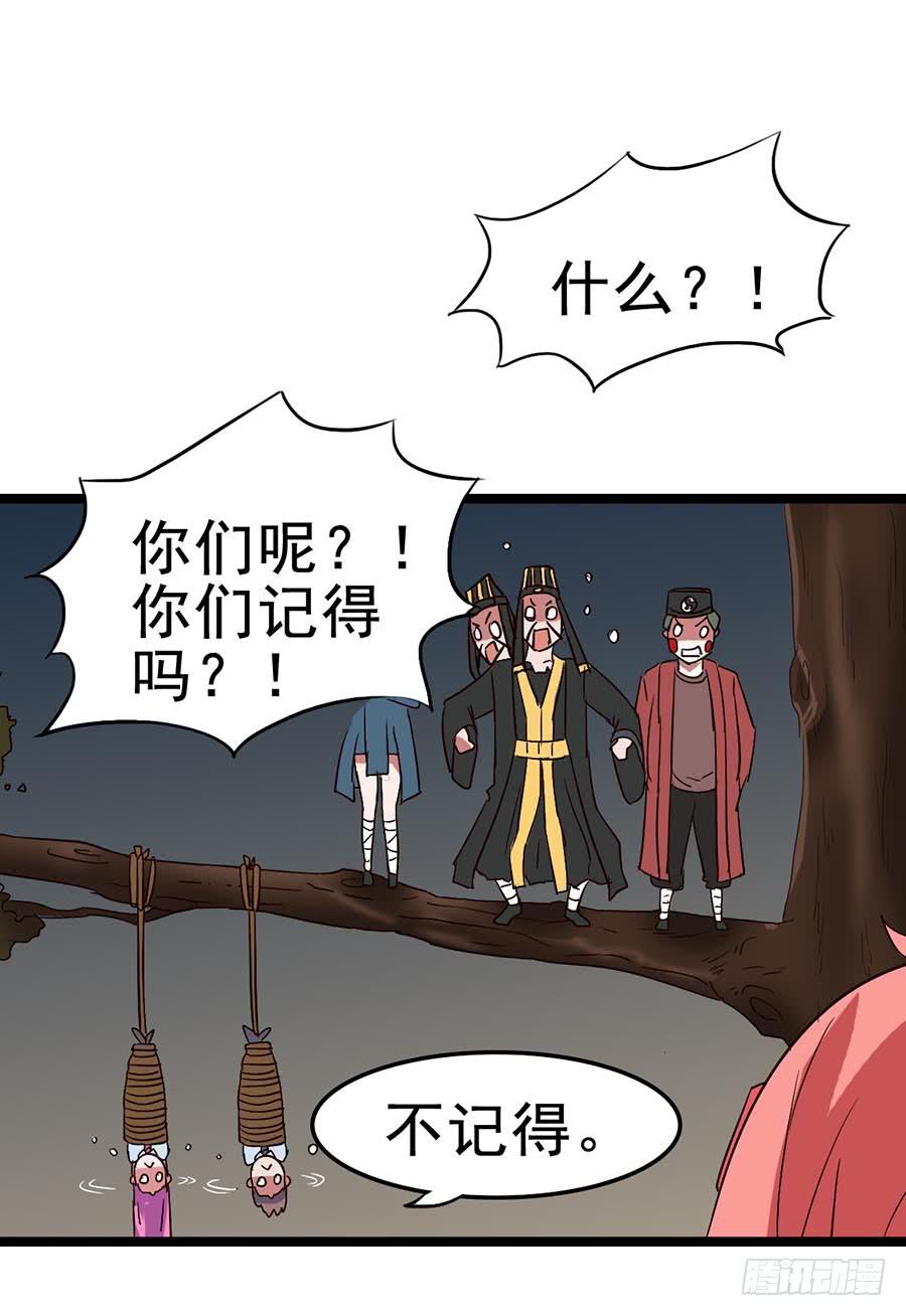 恶灵调教女王 - Part12·小恶魔之卷（二）(1/2) - 2