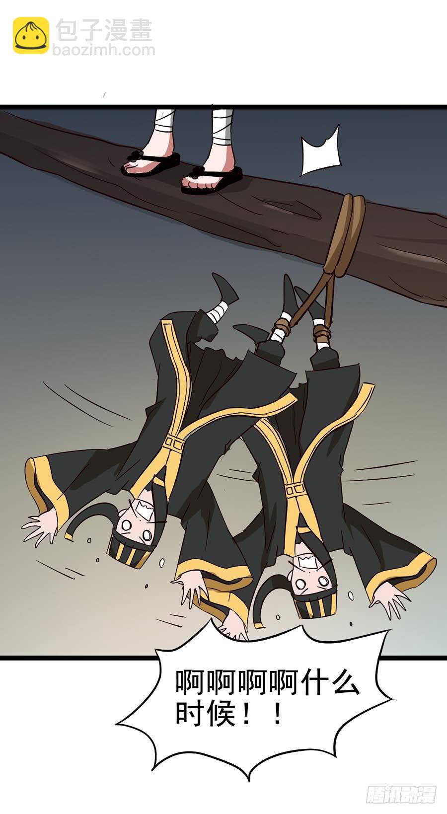 Part12&middot;小恶魔之卷（二）(1/2)-第53话