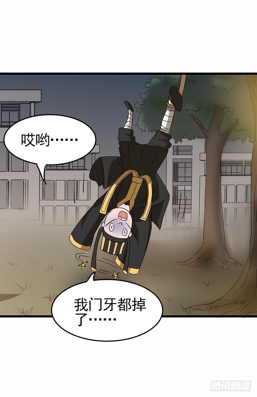 Part12&middot;小恶魔之卷（二）(1/2)-第53话