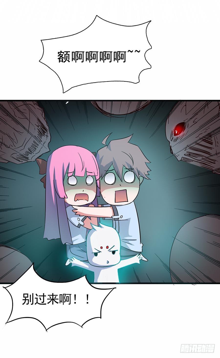 Part12&middot;小恶魔之卷（二）(1/2)-第53话