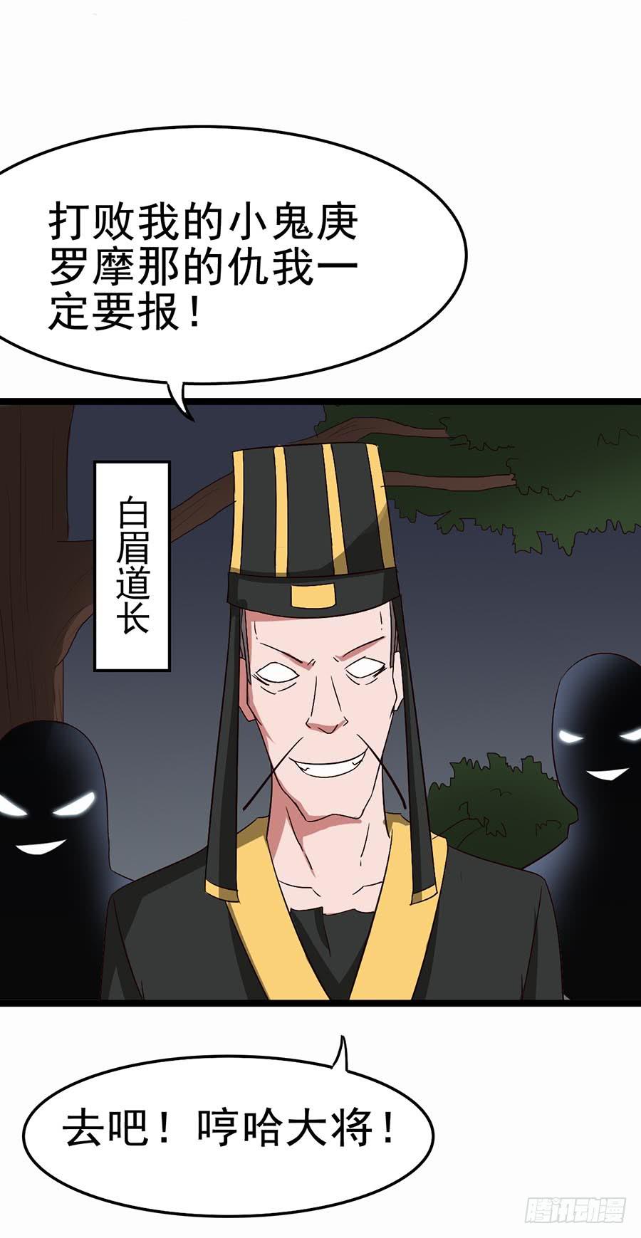 Part12·小恶魔之卷（二）4