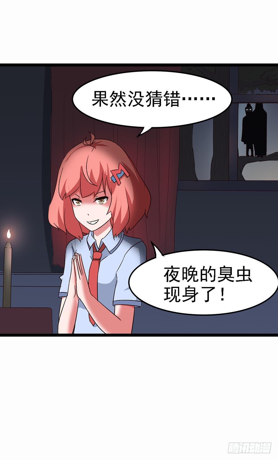 恶灵调教女王 - Part12·小恶魔之卷（二）(1/2) - 7