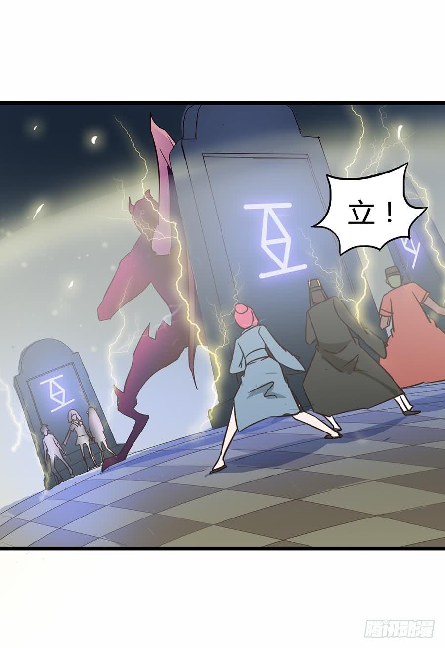 Part12&middot;小恶魔之卷（四）(1/2)-第55话