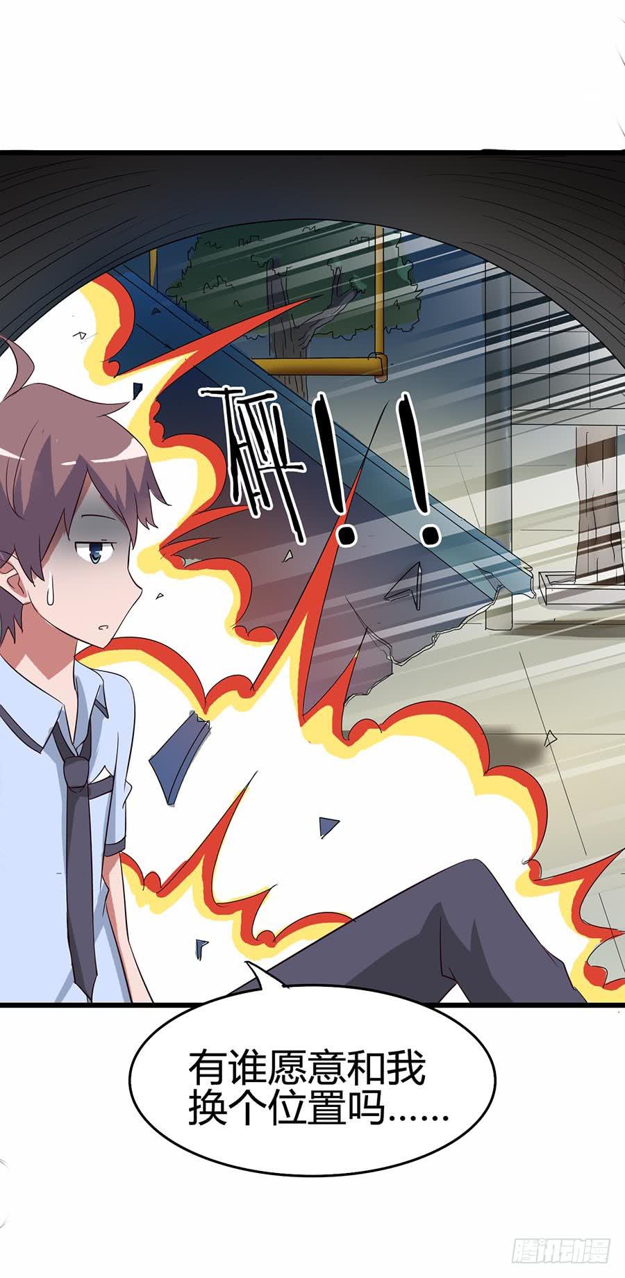 Part12&middot;小恶魔之卷（四）(1/2)-第55话