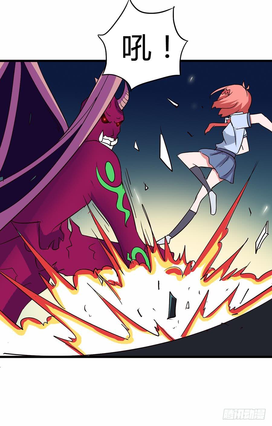 Part12&middot;小恶魔之卷（四）(1/2)-第55话