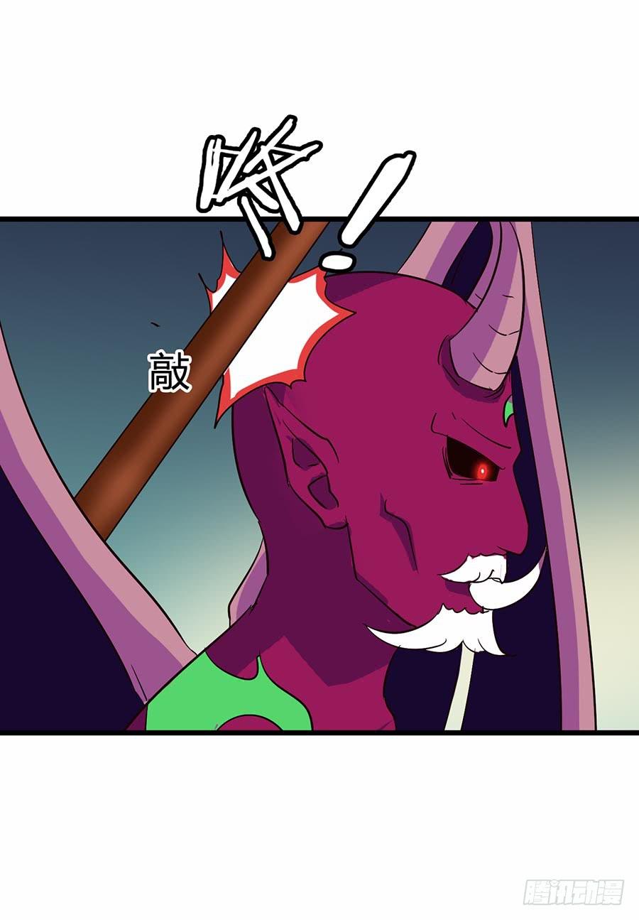 Part12&middot;小恶魔之卷（四）(1/2)-第55话