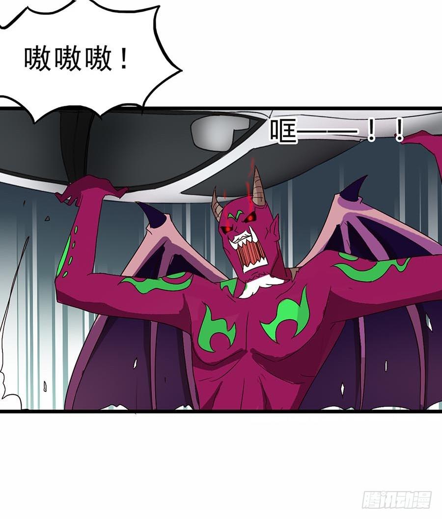 Part12&middot;小恶魔之卷（四）(1/2)-第55话