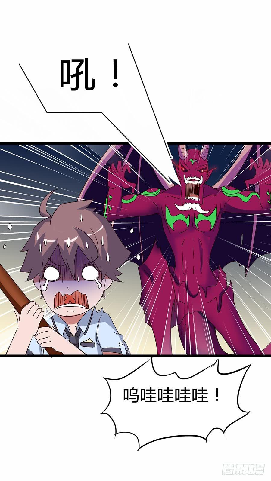 Part12&middot;小恶魔之卷（四）(1/2)-第55话