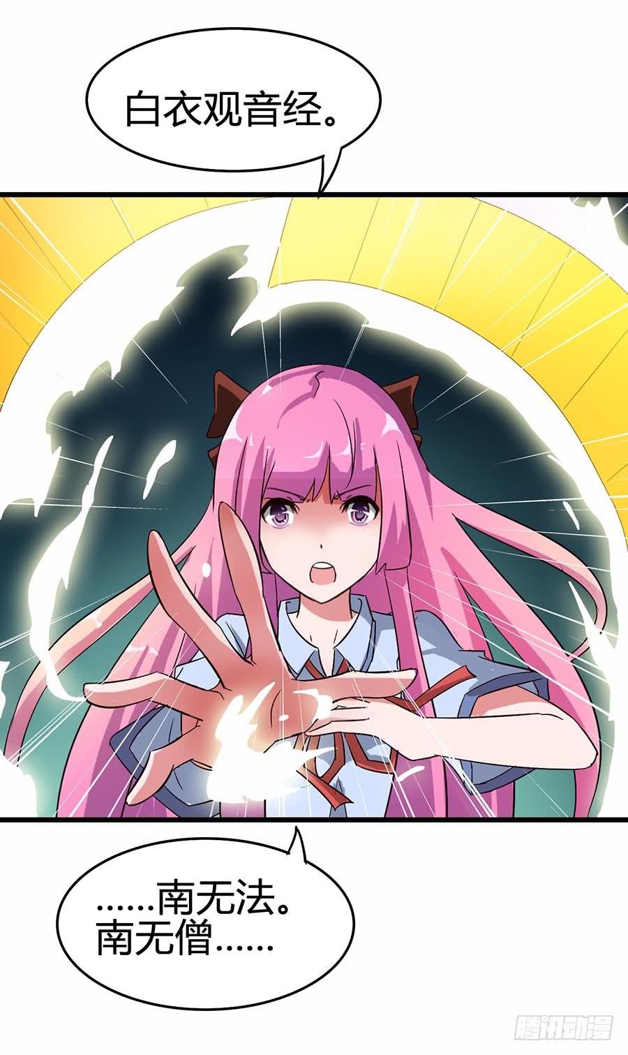 Part12&middot;小恶魔之卷（四）(1/2)-第55话