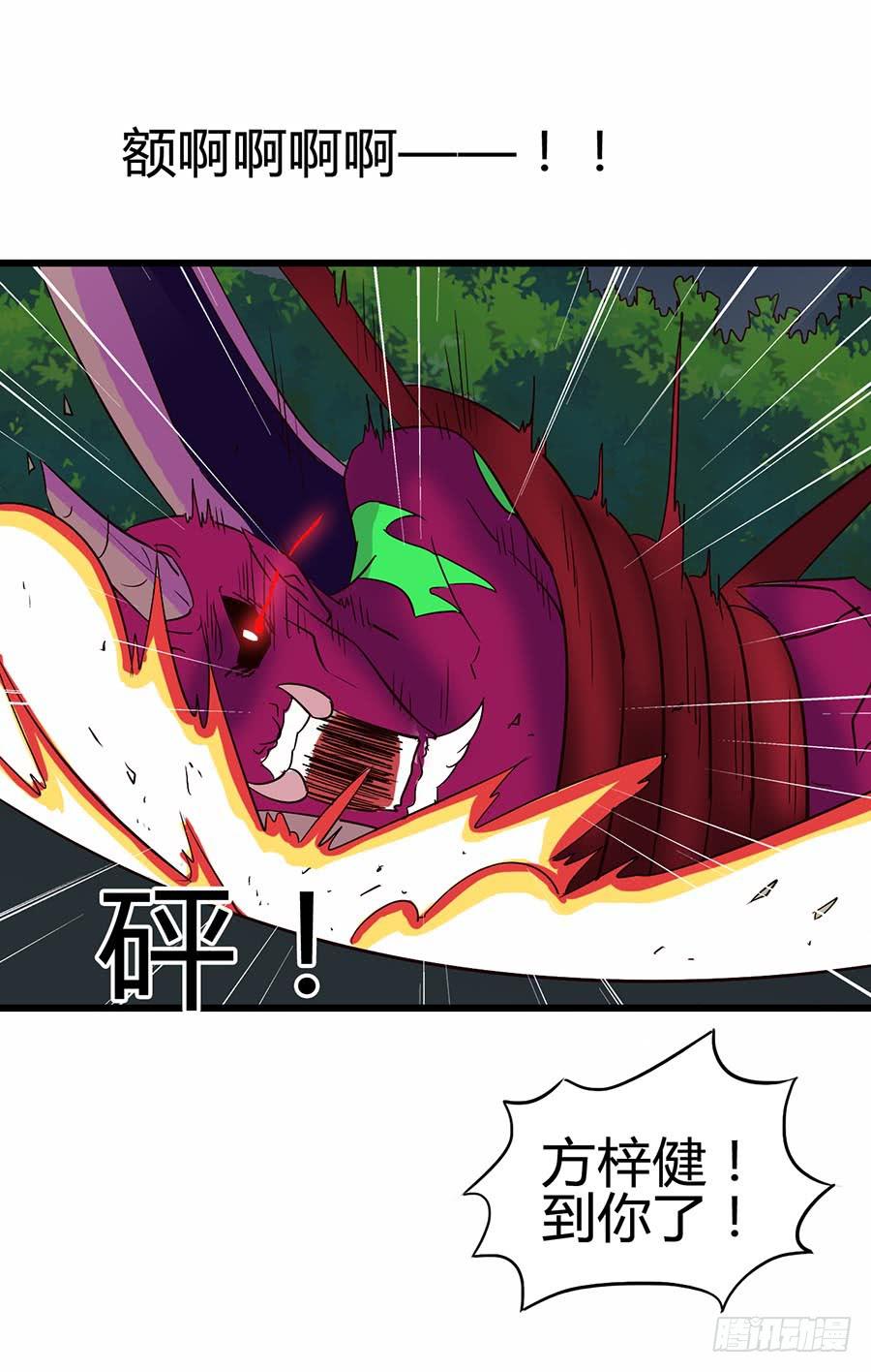 Part12&middot;小恶魔之卷（四）(1/2)-第55话