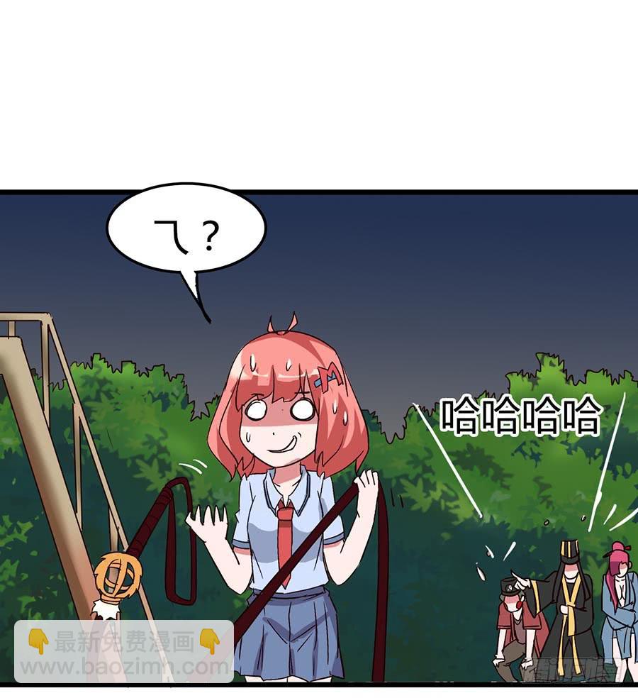 Part12&middot;小恶魔之卷（四）(1/2)-第55话