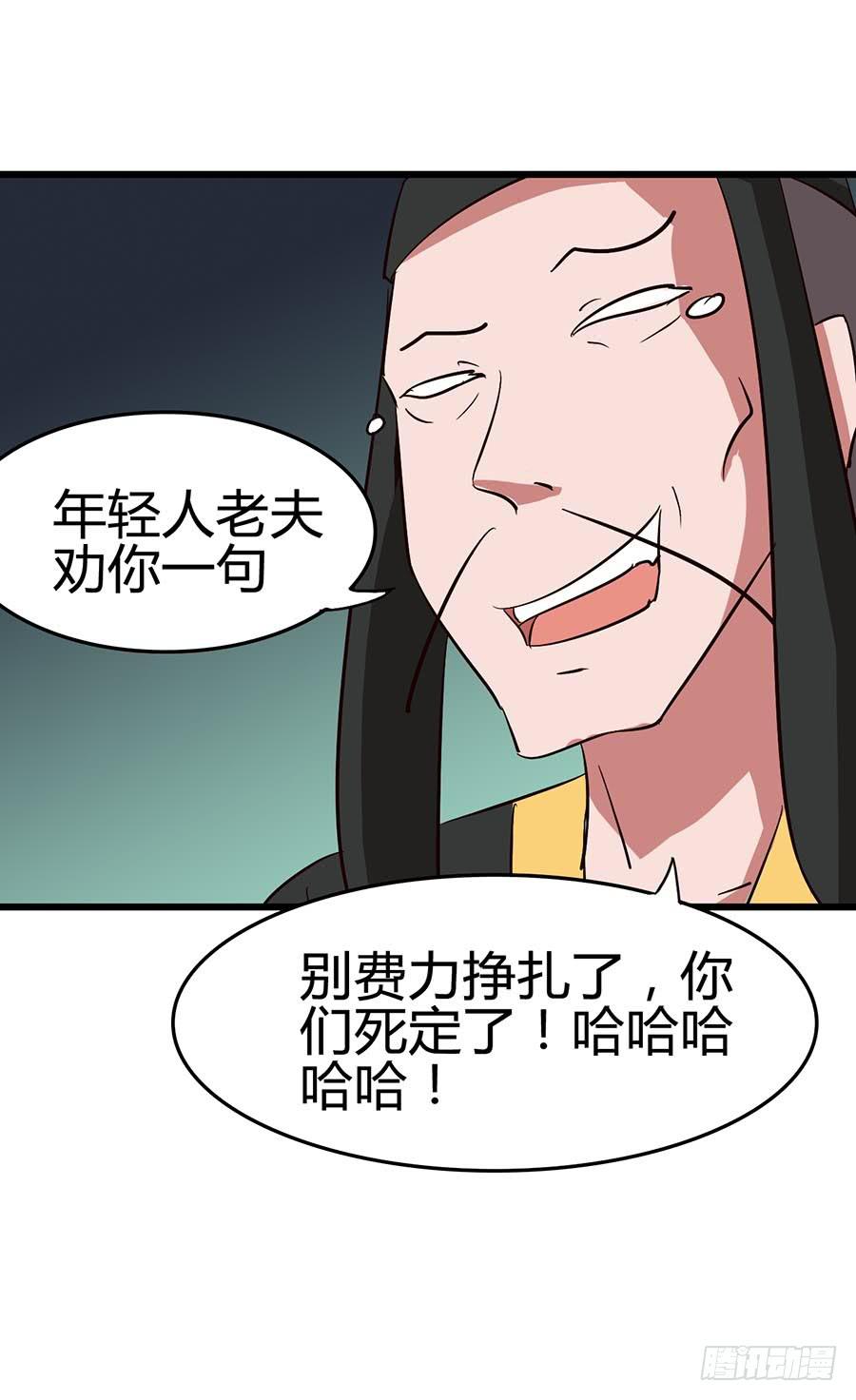 Part12&middot;小恶魔之卷（四）(1/2)-第55话