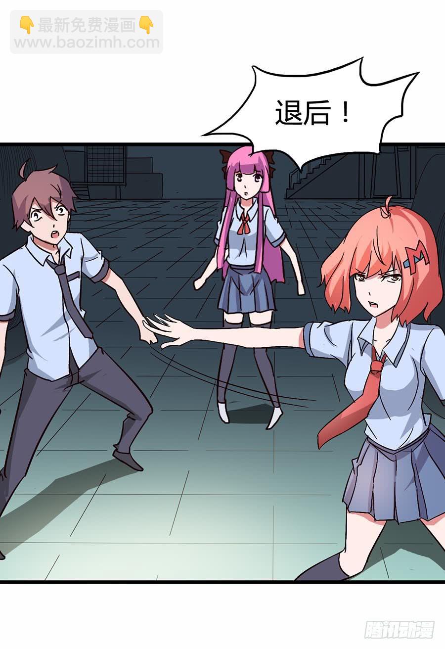 Part12&middot;小恶魔之卷（四）(1/2)-第55话