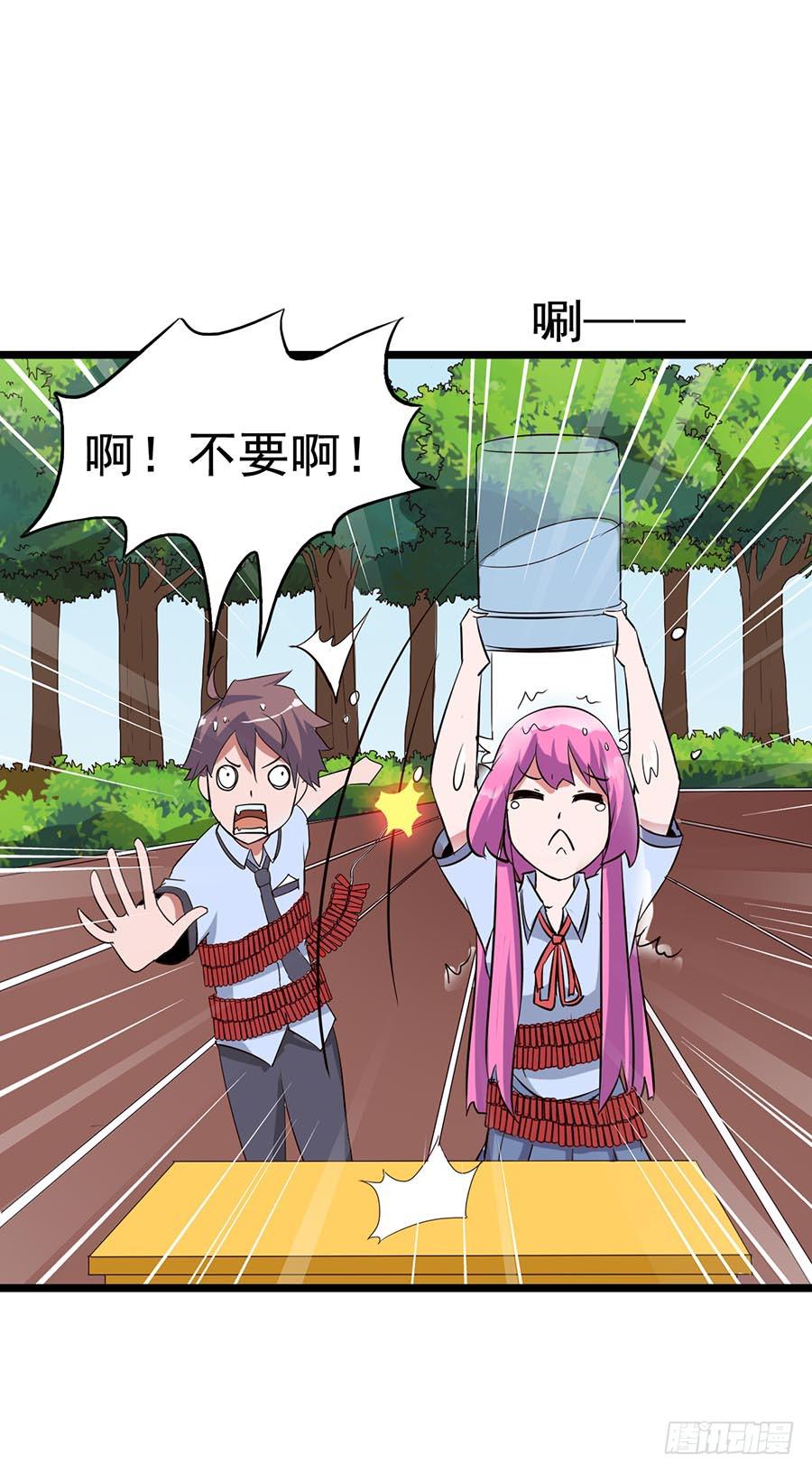 Part13&middot;食脑妖怪之卷(一）(1/2)-第57话