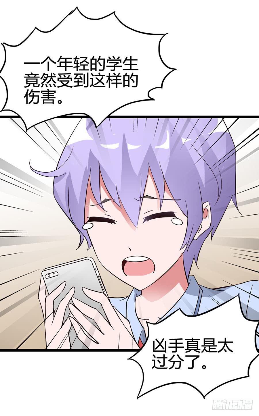 Part13&middot;食脑妖怪之卷(一）(1/2)-第57话