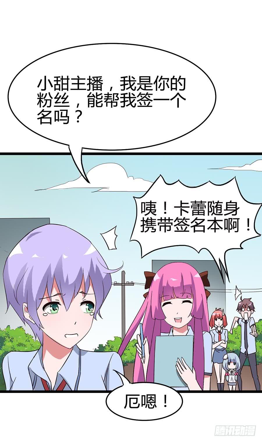 Part13&middot;食脑妖怪之卷(一）(1/2)-第57话